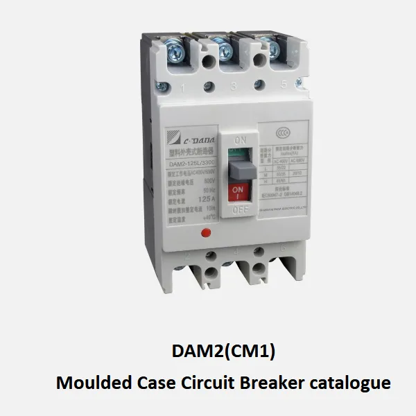 DAM2(CM1) 카탈로그