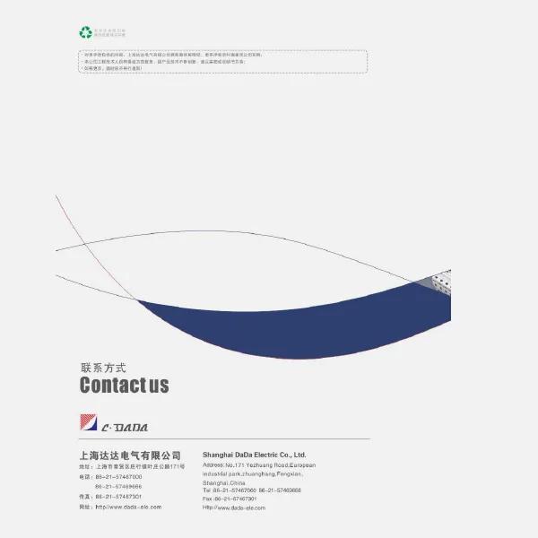 CDADA 카탈로그 신규 12MB 2025